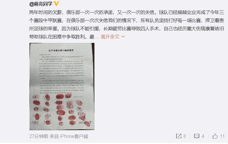 四行仓库保卫战对三个人来说是劫难也是洗礼，使他们在动物般求生的本能之下迸发出人性的光辉，虽互有芥蒂和猜疑，但羊拐和老铁最终选择并肩作战，老算盘也在战斗中冒着危险拯救受伤的士兵